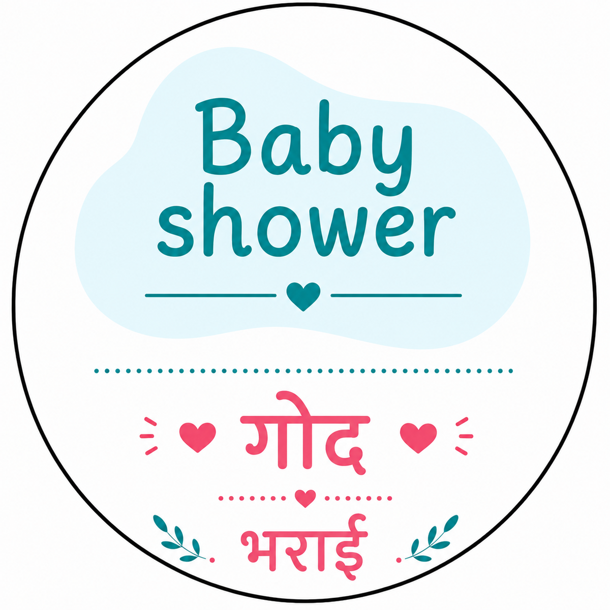 Baby Shower