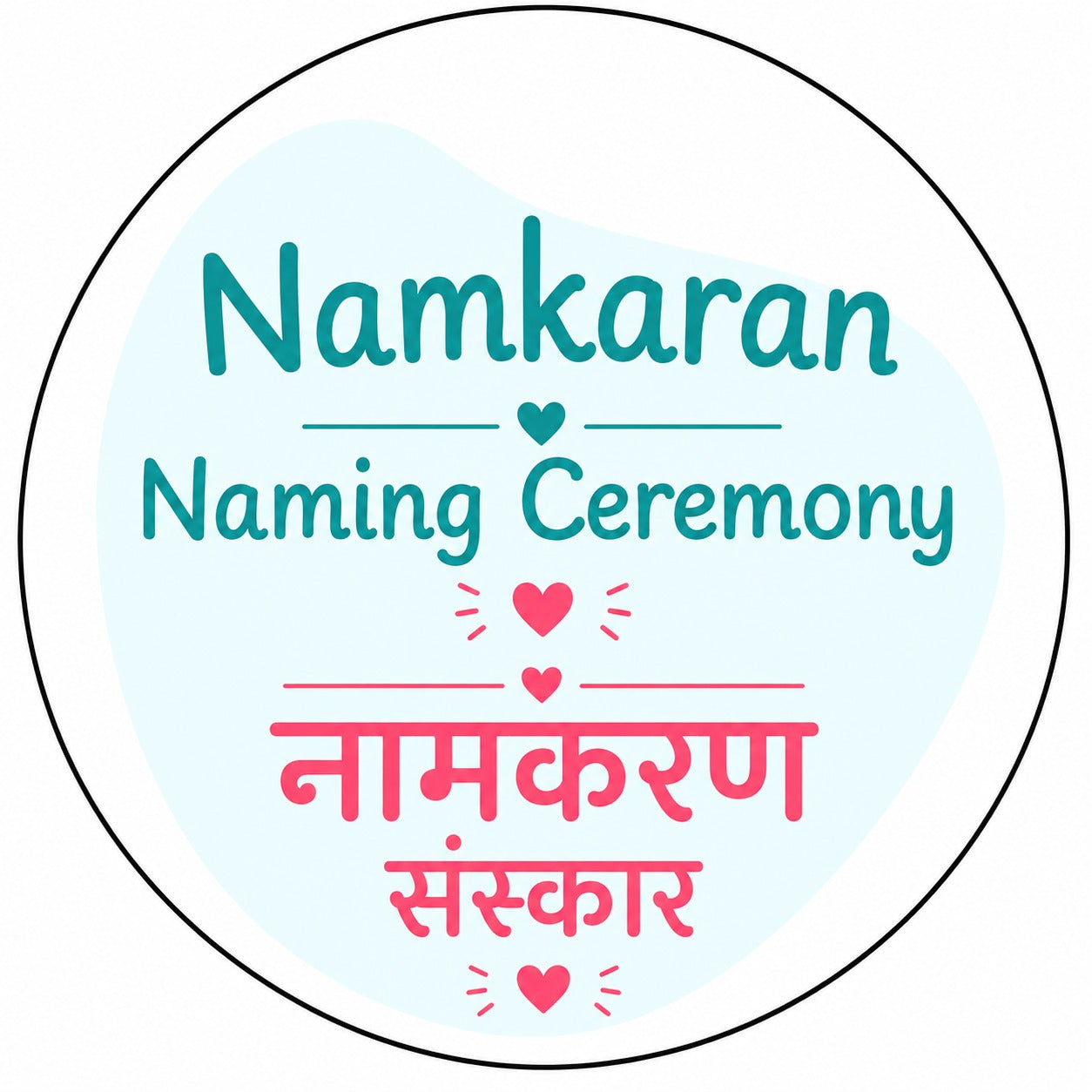 Namkaran